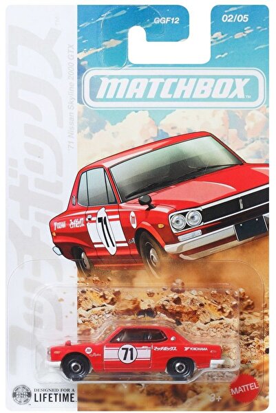 mattel Matchbox: Αυτοκίνητα - Mbx 1971 Nissan Skyline (JJR66)