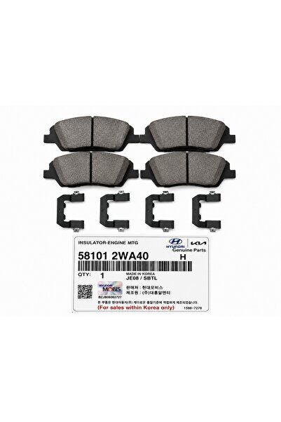 Hyundai Front Brake Pads Santa Fe 2016-2019 Original | 58101-2WA40