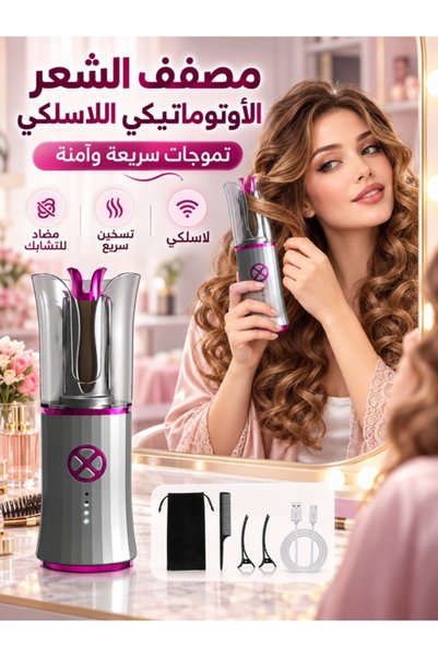 Kijarda Wireless Automatic Rotating Hair Curler, One-Touch Curling Iron with ...