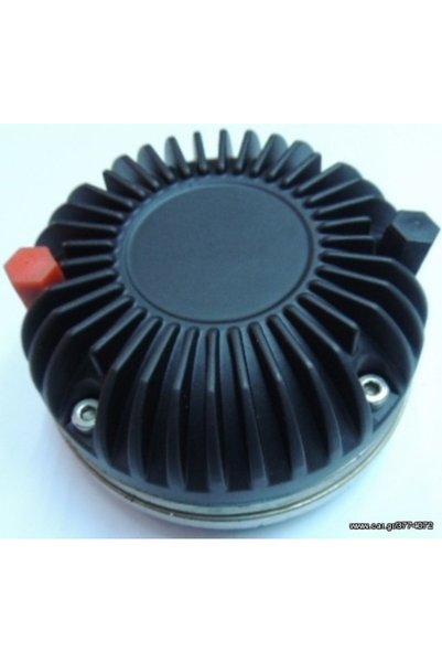 TRF Driver κόρνας 150W AUDIO T44ND