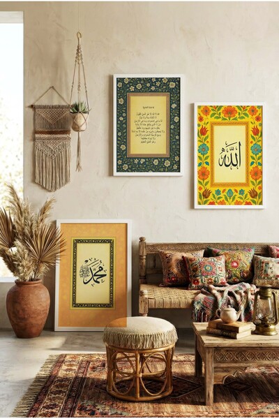 Zevahir Mobilya Dekorasyon Allah și Muhammed, cu versul Ayetel Kursi, tablou ...
