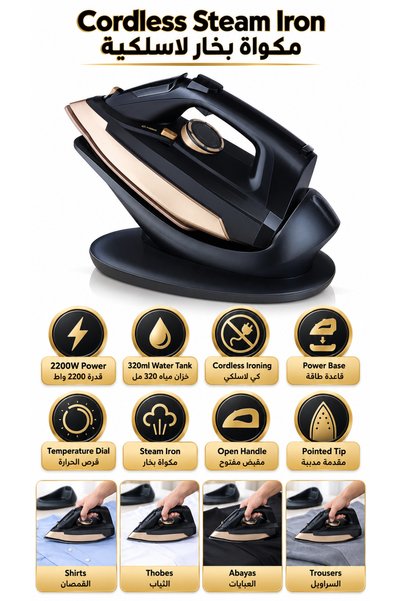 Baytix HOME مكواة بخار محمولة للملابس بقوة 2000 واط مع خزان ماء قابل للفصل سع...