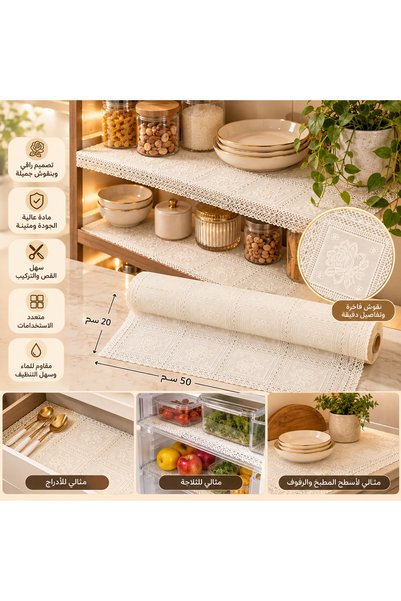 Dania Shelf, Refrigerator and Drawer Protection Mat Roll - Luxurious Lace Pat...