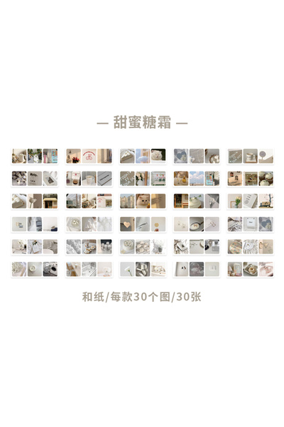 Choice E JIANQI 30pcs/pack 90patterns/pack Ins Material Stickers Book Scrapbo...