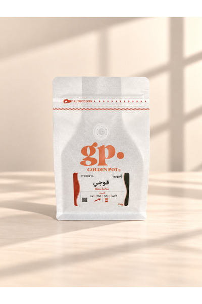 Golden Pot قهوة إثيوبيا قوجي _معالجة مجففه _الأكثر مبيعاً 250جرام