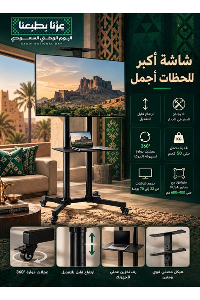 Yallabena حامل تلفزيون متنقل للأرضية من 32 إلى 70 بوصة، حامل تلفزيون معدني مت...