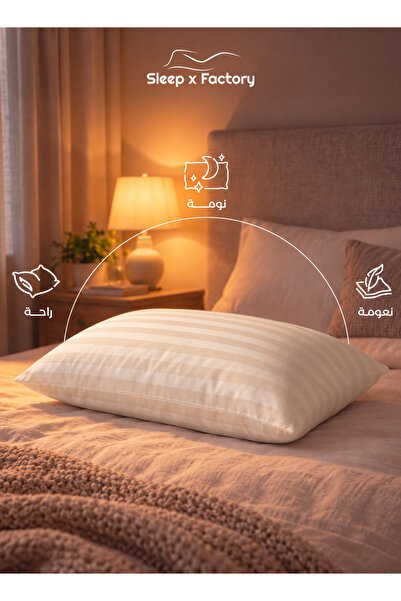 Sleep x Factory Striped Hotel Pillow 60x40 cm – Microfiber Soft & Supportive