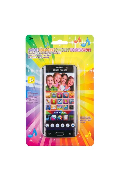 OEM Telefon Mobil Jucarie Negru cu Sunet & Lumini - Telefoane Mobile, Jucarii