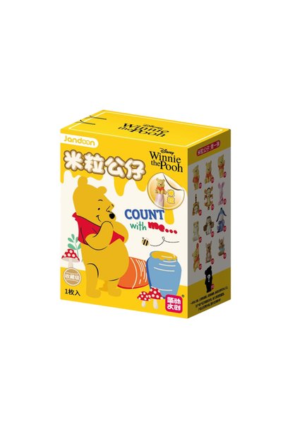 Choice Random one Jandoon Original Winnie the Pooh Blind Box Doll Winnie Rice...