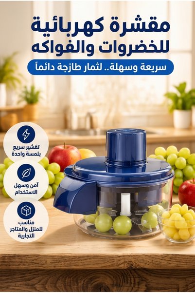 Generic مقشرة كهربائية للفواكه والخضروات، قابلة لإعادة الشحن للاستخدام المنزل...