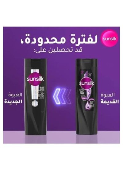 Sunsilk شامبو صانسيلك لمعان ساحر للشعر الاسود - 190 مل