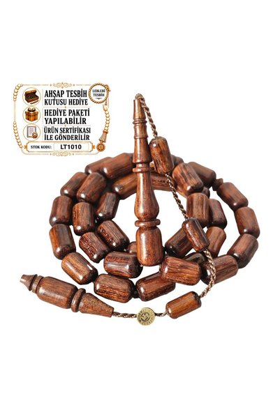 leblebi tesbih Mehmet Erbabacan Master Snake Tree Prayer Beads Lt1010
