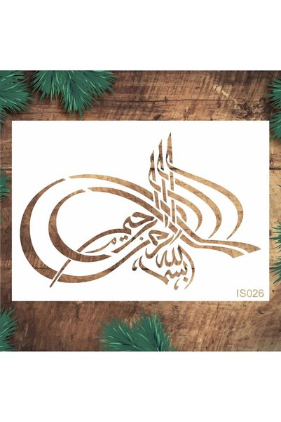 Stencil tasarım Stencil Tasarım Is026 Tuğra Duvar Ahşap Cam Boyama Deseni