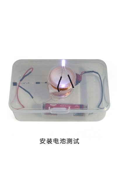 Choice Get power remotely Take Electromagnetic Induction Experimental Materia...