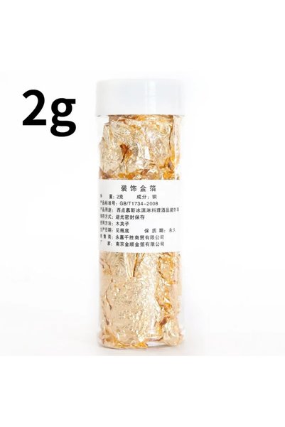 Choice5 2g Gold 2g/1g Metallic Foil Flakes Gold Foil Flakes for Resin Nails P...