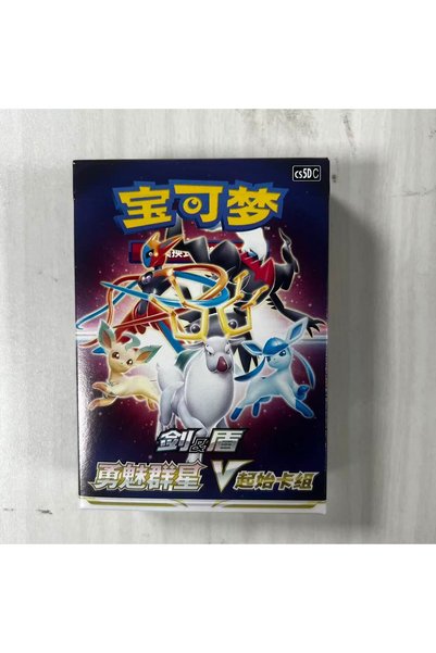 Choice one box Pokemon TCG Brave Stars V Trading Card Game - Simplified Chine...