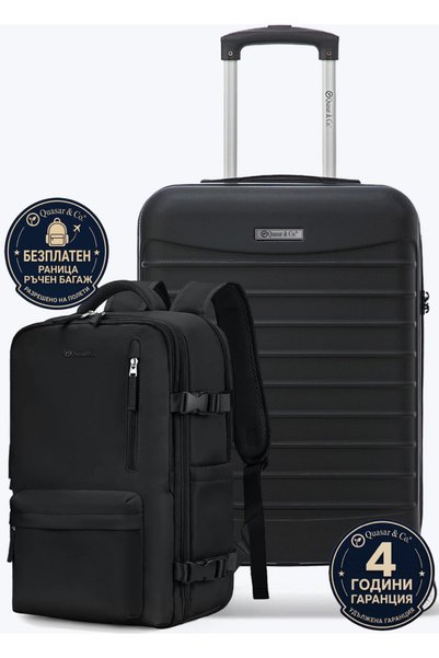 Quasar & Co. Cabin trolley and backpack set, 55x38x21cm/43x30x20cm, hand lugg...