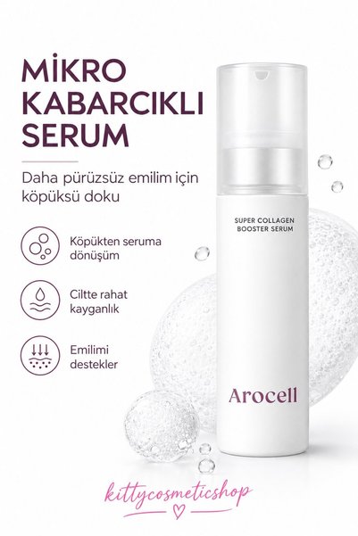 AROCELL سيروم معزز الكولاجين الفائق 70 مل (سيروم داعم)