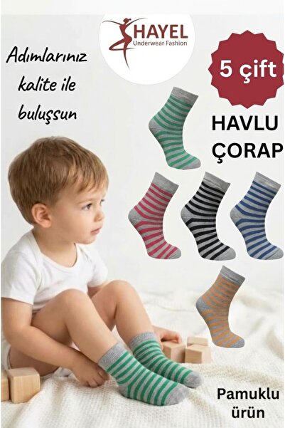 HAYEL 5 pairs multicolor cuffed unisex girls boys kids winter towel socket so...