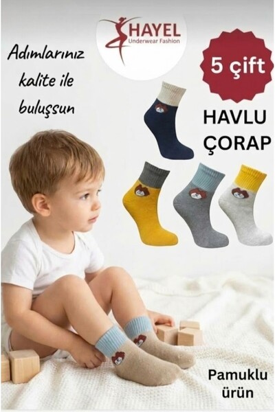 HAYEL 5 Pairs Multi-Colored Unisex Girls Boys Kids Winter Terry Sock Thermal ...