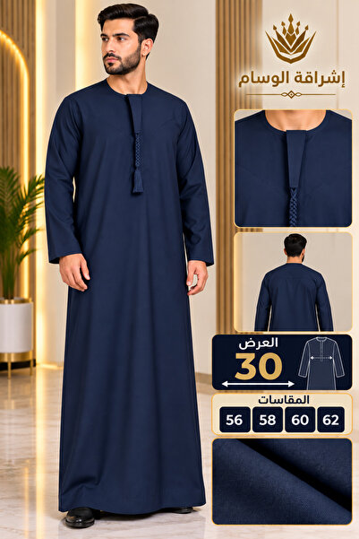 WASAM Omani Award Robe