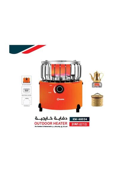 Crown 2-in-1 Stove and Heater – Orange – KW-46054 - First Store