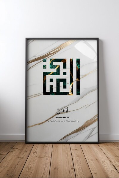 KEYFHOME Islamic Hat Art No 120 Încadrat MDF Tablou Poster Living Wall Decor ...