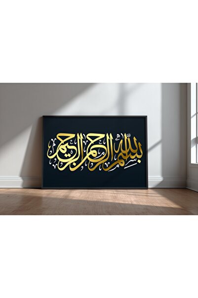KEYFHOME Islamic Hat Art No 167 Tablou MDF înrămat Poster Living Wall Decor C...
