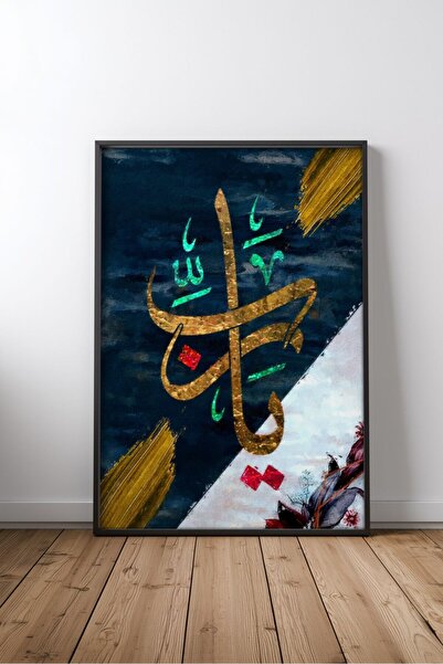 KEYFHOME Islamic Hat Art No 401 Încadrat MDF Tablou Poster Living Decor de pe...