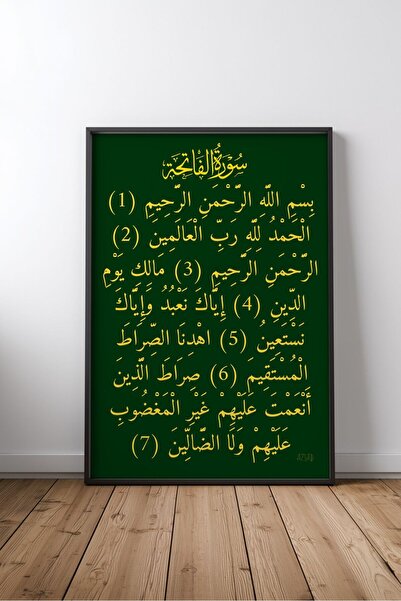 KEYFHOME Surata Fatiha Islamic Hat Art No 4 Încadrat MDF Tablou Poster Living...