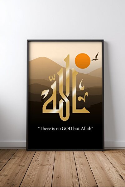 KEYFHOME Cuvântul lui Dumnezeu Islamic Hat Art No 19 Tablou MDF înrămat Poste...