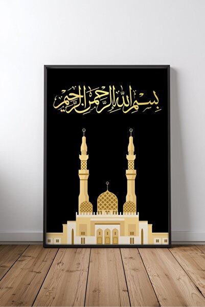 KEYFHOME Islamic Hat Art No 245 Tablou MDF înrămat Poster Living Decor de per...