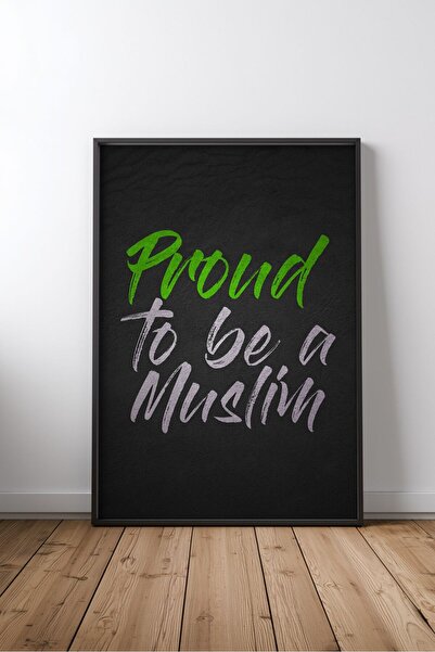KEYFHOME Islamic verse typography no. 35 framed mdf table poster living room ...