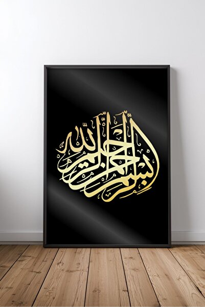 KEYFHOME Islamic Hat Art No 372 Încadrat MDF Tablou Poster Living Decor de pe...