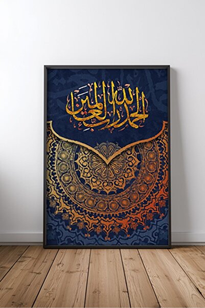 KEYFHOME Islamic Hat Art No 260 Tablou MDF înrămat Poster Living Decor de per...