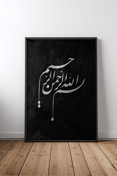 KEYFHOME Tablouri - Negru