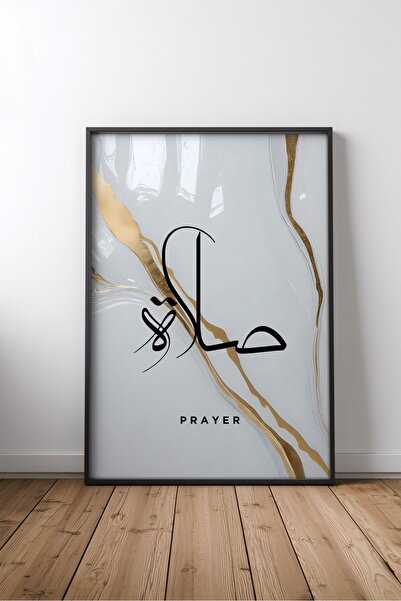 KEYFHOME Du'a și Namaz Islamic Hat Art No 5 Încadrat MDF Tablou Poster Living...
