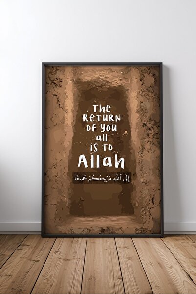 KEYFHOME Cuvântul lui Dumnezeu Islamic Hat Art No 17 Tablou MDF înrămat Poste...