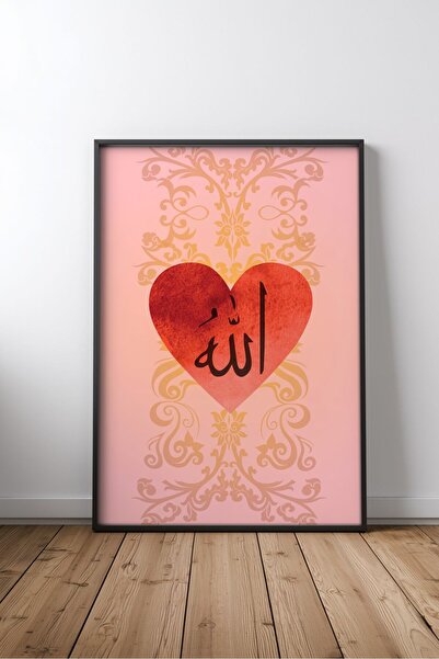 KEYFHOME Cuvântul lui Dumnezeu Islamic Hat Art No 4 Tablou MDF înrămat Poster...
