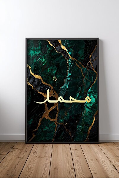 KEYFHOME Islamic Hat Art No 237 Încadrat MDF Tablou Poster Living Decor de pe...