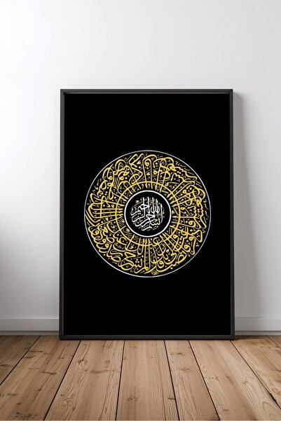 KEYFHOME Islamic Hat Art No 385 Tablou MDF înrămat Poster Living Wall Decor C...
