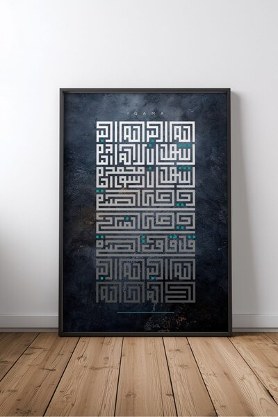 KEYFHOME Islamic Hat Art No 353 Tablou MDF înrămat Poster Living Wall Decor C...
