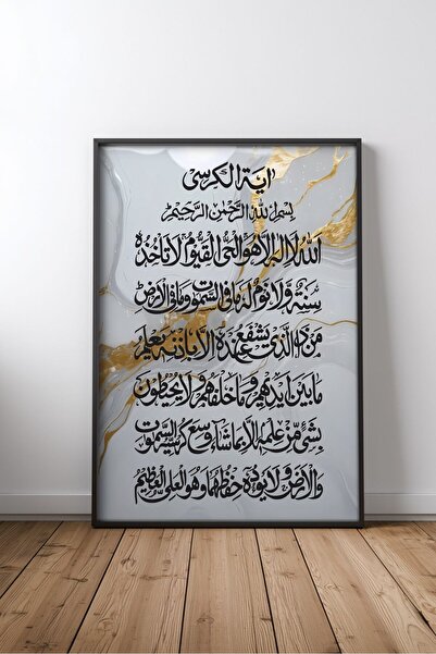 KEYFHOME Islamic Hat Art No 139 Tablou MDF înrămat Poster Living Wall Decor C...