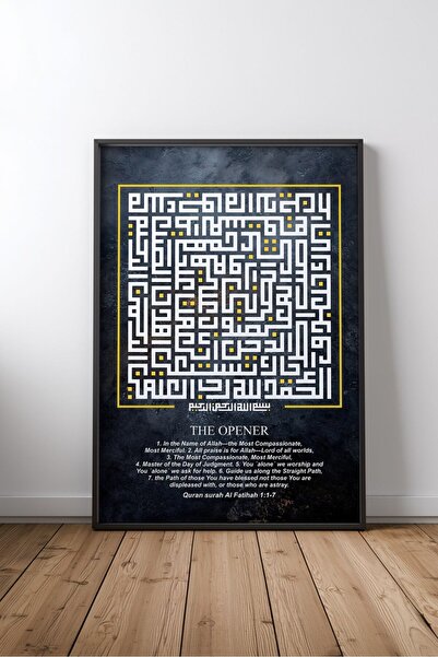 KEYFHOME Arta caligrafiei islamice nr. 338 Poster de pictură pe MDF înrămat, ...
