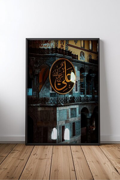 KEYFHOME Mosque and islamic architecture no 76 framed mdf table poster living...