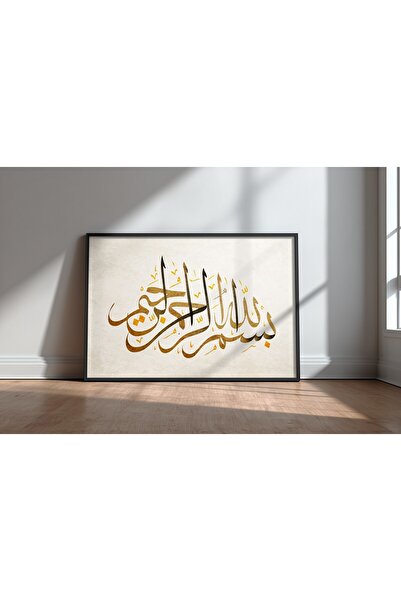 KEYFHOME Islamic Hat Art No 174 Încadrat MDF Tablou Poster Living Decor de pe...