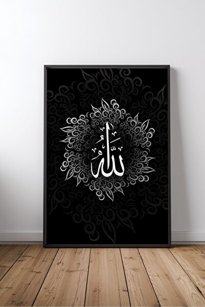 KEYFHOME Islamic Hat Art No 332 Încadrat MDF Tablou Poster Living Wall Decor ...