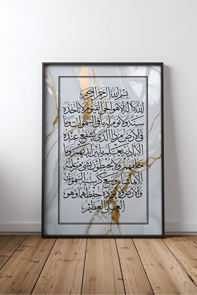 KEYFHOME Islamic Hat Art No 122 Tablou MDF înrămat Poster Living Decor de per...