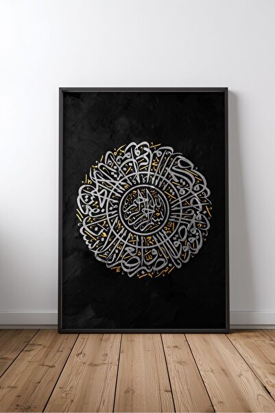 KEYFHOME Tablouri - Negru