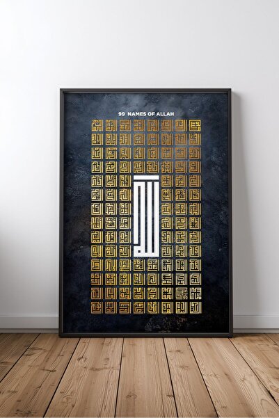 KEYFHOME Islamic Hat Art No 322 Tablou MDF înrămat Poster Living Wall Decor C...